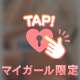9/10お礼💌
