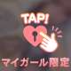 MIX本指様♡̴⟡.˚