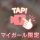 胃薬