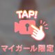 未だに信じられません
