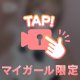 5cmUP