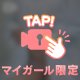 あの駅の奥に薄暗い所が見えんだろう