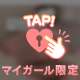 聞いて欲しいだけ