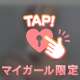 通知音