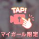 出勤っ‪( ˙꒳​˙ᐢ)✨️