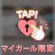 お礼💌足りない🙂‍↔️