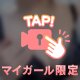 ふわふわ