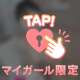 6/27 お礼💌