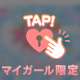 💖おれい