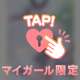 そんなに前から、、、¨̮♡︎