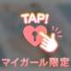 ぴくぴく、、