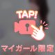 姫予約のお願い🐰✨