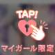‎🤍クロス💌２１２‎🤍