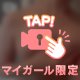 沼り確定のカラダ…