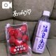 4/14 YKちゃん🍓