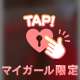 💌10/19 遅くなりました😭