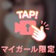 1年…‼️