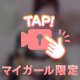 ありがとう🎀