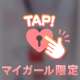 ありがとう💝