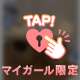 🎀本指名 180分🎀