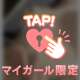 🎀本指名様 180分🎀