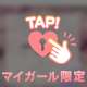 🍀5月1日 お礼💌❸ 本指名のお兄様♥