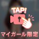 ♥4.26 エン301 本指名のお兄様♥