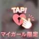 💌5月6日 MIXに呼んでくださったお兄様🎀