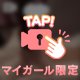 💌6月7日 お礼🎀