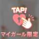 ♥9月9日 お礼日記💌♥