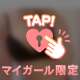 [ 口コミ御礼 ] 最短コースでも♡