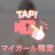 3位なんだって