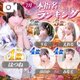 7月もありがとうございました