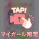 これからもよろしくお願いします
