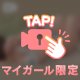 出勤🍒