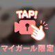 お礼💌