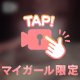 ジム終わりの私、ちょっとは可愛い？🤭💕