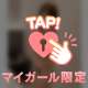 2回目も会いに来てくれてありがとう🥺💕