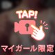 さっむいね😖