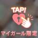 昨日はありがとうございます💞💞