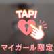 腰フェチ…？
