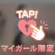 ベビーフェイス