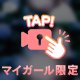 ✨90𝕋𝕚𝕞𝕖 本指名K様✨