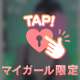 お礼💓リピありがとう🥲