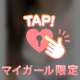 クロスVIP103のお兄様 💌