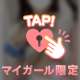 7/24 ご自宅のお兄様💌