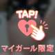こんばんは