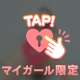 こんばんは