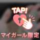 どうでもいいけど、
