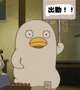 今日とて！